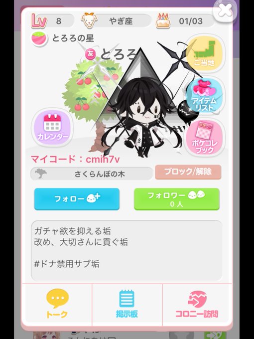 Iirikj2xgfbe6m Iirikj2xgfbe6m