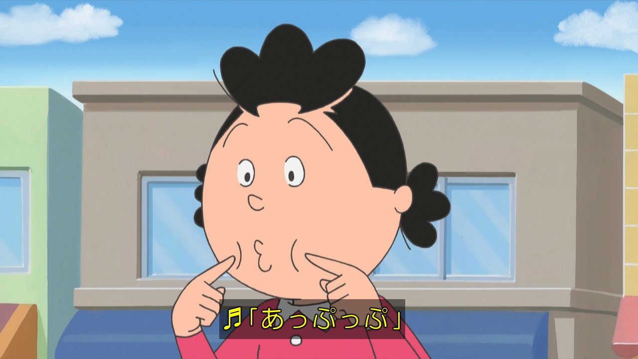 𝕂𝕪𝕠𝕞𝕚𝕤𝕚𝕟 実りの秋にしたいぞ Sazaesan サザエさん 変顔が捗る T Co E7rvd9rc6r Twitter 𝕂𝕪𝕠𝕞𝕚𝕤𝕚𝕟 実りの秋にしたいぞ Sazaesan サザエさん 変顔が捗る T Co E7rvd9rc6r Twitter