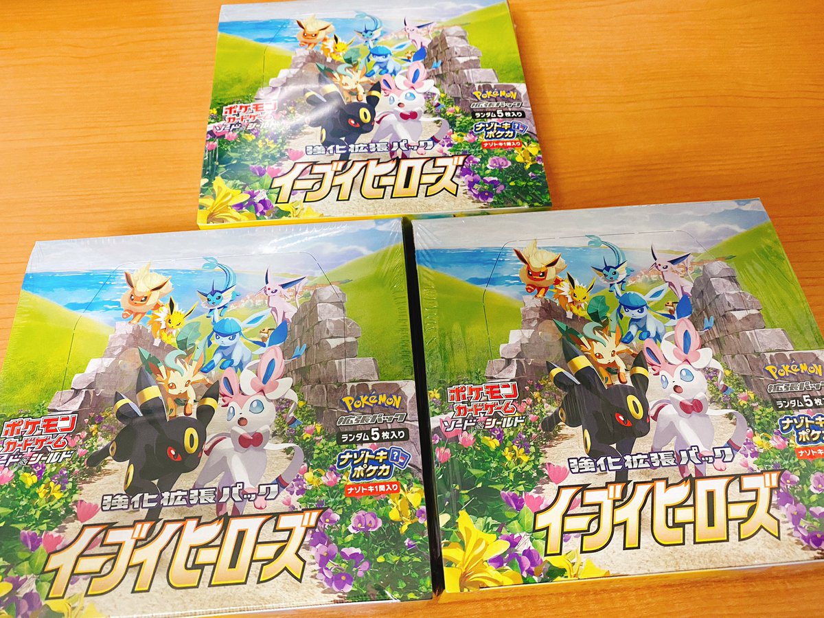 pikachu_MRC's tweet photo. やっと届いたので
こうやって、こうやって、こうする🥰

ブラッキー、ニンフィア、グレイシアのSA欲しい…
普通に可愛いよね😍

いざ、勝負~(=^･ω･^)ﾉ ﾆｬｰ! https://t.co/c47QjG8dRo