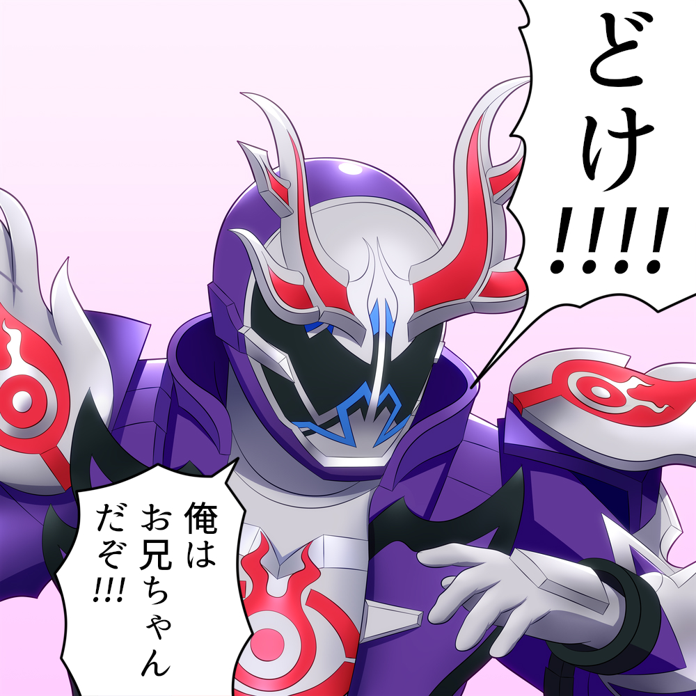 振り返るといつものニチアサ関係と色々空気感が違うことになった
DYNAZENONが熱かったのも大きい 
#今月描いた絵を晒そう 