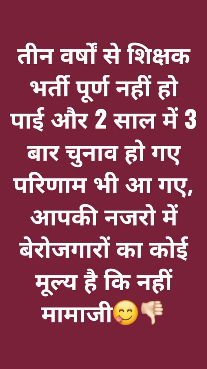 #UnlockMPTETjoiningInJune
#UnlockMPTETjoiningInJune
#UnlockMPTETjoiningInJune
#UnlockMPTETjoiningInJune
#UnlockMPTETjoiningInJune
#UnlockMPTETjoiningInJune

 <a href="/Indersinghsjp/">इन्दरसिंह परमार</a> <a href="/OfficeofSSC/">Office of Shivraj</a> <a href="/CMMadhyaPradesh/">Chief Minister, MP</a> <a href="/ChouhanShivraj/">Shivraj Singh Chouhan</a> <a href="/schooledump/">School Education Department, MP</a> 
#शिक्षकभर्ती