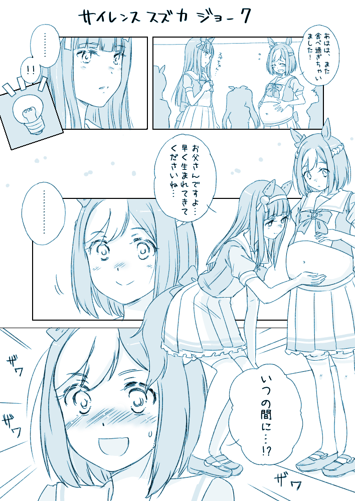 反応は1、2枚目が圧倒的でした。ウマ娘アニメ1期何度も見返してた5月だった。
#今月描いた絵を晒そう 