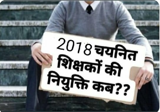 #UnlockMPTETjoiningInJune
#UnlockMPTETjoiningInJune
#UnlockMPTETjoiningInJune
#UnlockMPTETjoiningInJune
#UnlockMPTETjoiningInJune
#UnlockMPTETjoiningInJune

 <a href="/Indersinghsjp/">इन्दरसिंह परमार</a> <a href="/OfficeofSSC/">Office of Shivraj</a> <a href="/CMMadhyaPradesh/">Chief Minister, MP</a> <a href="/ChouhanShivraj/">Shivraj Singh Chouhan</a> <a href="/schooledump/">School Education Department, MP</a> 
#शिक्षकभर्ती