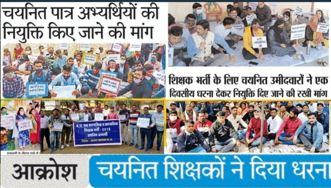 #UnlockMPTETjoiningInJune
#UnlockMPTETjoiningInJune
#UnlockMPTETjoiningInJune
#UnlockMPTETjoiningInJune
#UnlockMPTETjoiningInJune
#UnlockMPTETjoiningInJune

 <a href="/Indersinghsjp/">इन्दरसिंह परमार</a> <a href="/OfficeofSSC/">Office of Shivraj</a> <a href="/CMMadhyaPradesh/">Chief Minister, MP</a> <a href="/ChouhanShivraj/">Shivraj Singh Chouhan</a> <a href="/schooledump/">School Education Department, MP</a> 
#शिक्षकभर्ती