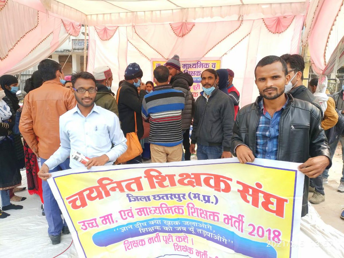 #UnlockMPTETjoiningInJune
#UnlockMPTETjoiningInJune
#UnlockMPTETjoiningInJune
#UnlockMPTETjoiningInJune
#UnlockMPTETjoiningInJune
#UnlockMPTETjoiningInJune

 <a href="/Indersinghsjp/">इन्दरसिंह परमार</a> <a href="/OfficeofSSC/">Office of Shivraj</a> <a href="/CMMadhyaPradesh/">Chief Minister, MP</a> <a href="/ChouhanShivraj/">Shivraj Singh Chouhan</a> <a href="/schooledump/">School Education Department, MP</a> 
#शिक्षकभर्ती