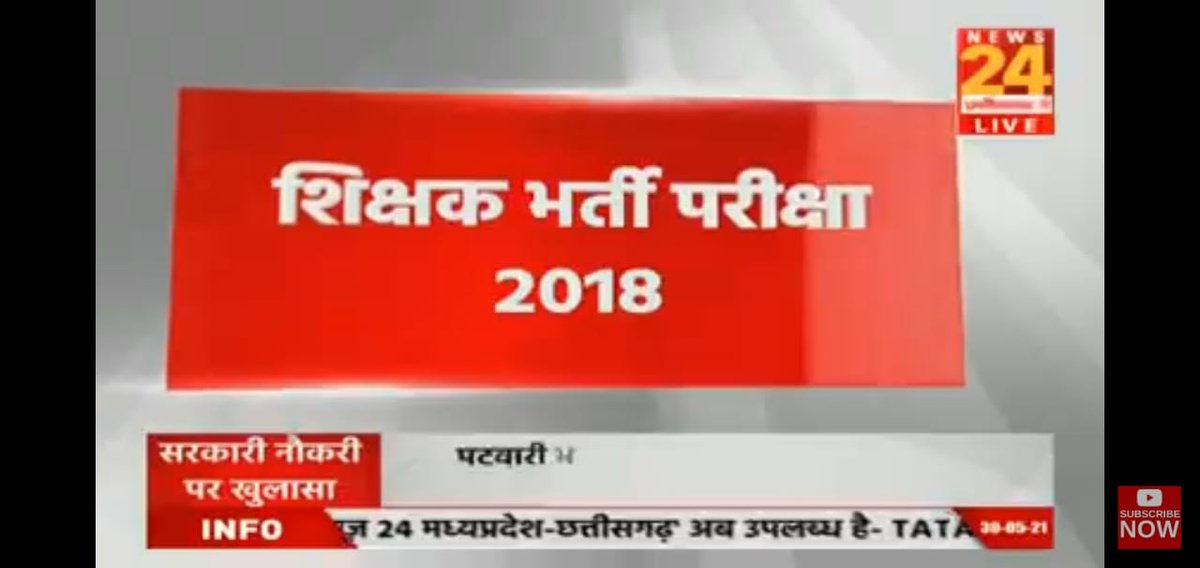 #UnlockMPTETjoiningInJune
#UnlockMPTETjoiningInJune
#UnlockMPTETjoiningInJune
#UnlockMPTETjoiningInJune
#UnlockMPTETjoiningInJune
#UnlockMPTETjoiningInJune

 <a href="/Indersinghsjp/">इन्दरसिंह परमार</a> <a href="/OfficeofSSC/">Office of Shivraj</a> <a href="/CMMadhyaPradesh/">Chief Minister, MP</a> <a href="/ChouhanShivraj/">Shivraj Singh Chouhan</a> <a href="/schooledump/">School Education Department, MP</a> 
#शिक्षकभर्ती
