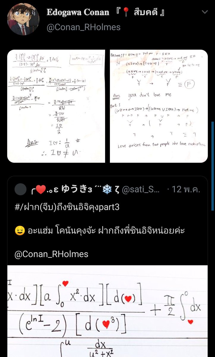 สะเทือนวงการบอทอนิเมะ อยู่ยากมาก โดนจีบ หลบทุกเม็ด จะเป้นบอทอนิเมะไม่ง่ายเลยนะคะทุกคน555555555555555555555555555555555555555555555555555555