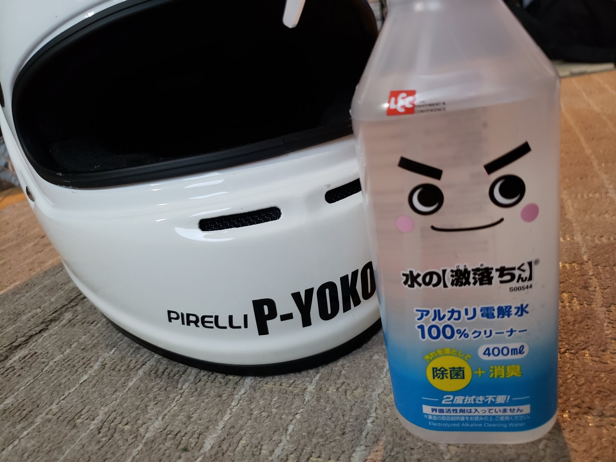 激落ち君 Twitter Search Twitter