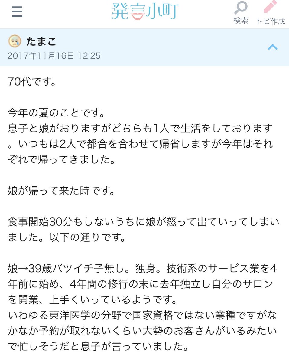 林 真紀 訳書が発売されています すぐ怒って 冗談じゃないの 持ち前の愛想の良さと素直なところが云々 なんて説教したら良いですか うわはー この感じ 既視感ありすぎる 林 真紀 訳書が発売されています すぐ怒って 冗談じゃないの 持ち前の愛想の良さと素直なところが云々 なんて説教したら良いですか うわはー この感じ 既視感ありすぎる