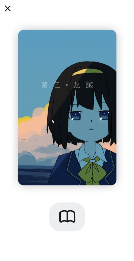MVシール - HARUMAKI GOHAN OFFICIAL GOODS STORE