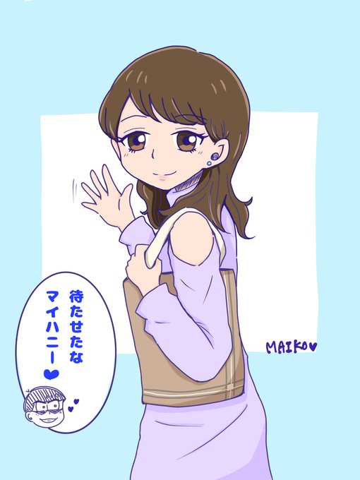 夢松のtwitterイラスト検索結果 古い順 夢松のtwitterイラスト検索結果 古い順