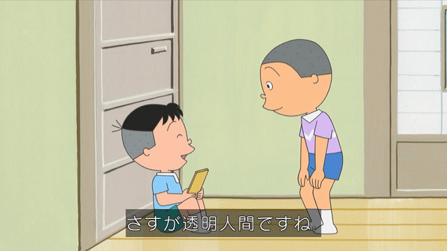 サザエさんで 透明人間 が話題に トレンドアットtv サザエさんで 透明人間 が話題に トレンドアットtv