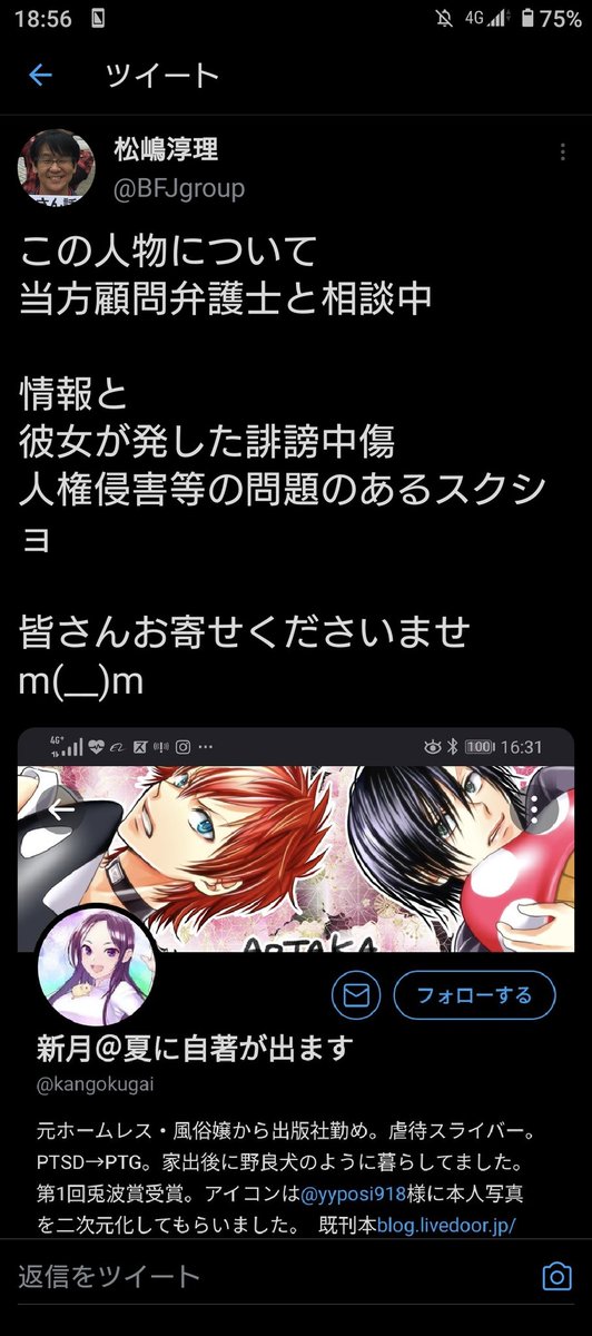 証拠 高画質 のtwitterイラスト検索結果 古い順