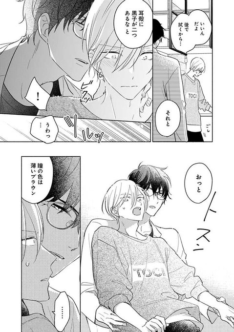 熱販売 好きって言ったのお前だろうが Www Hallo Tv