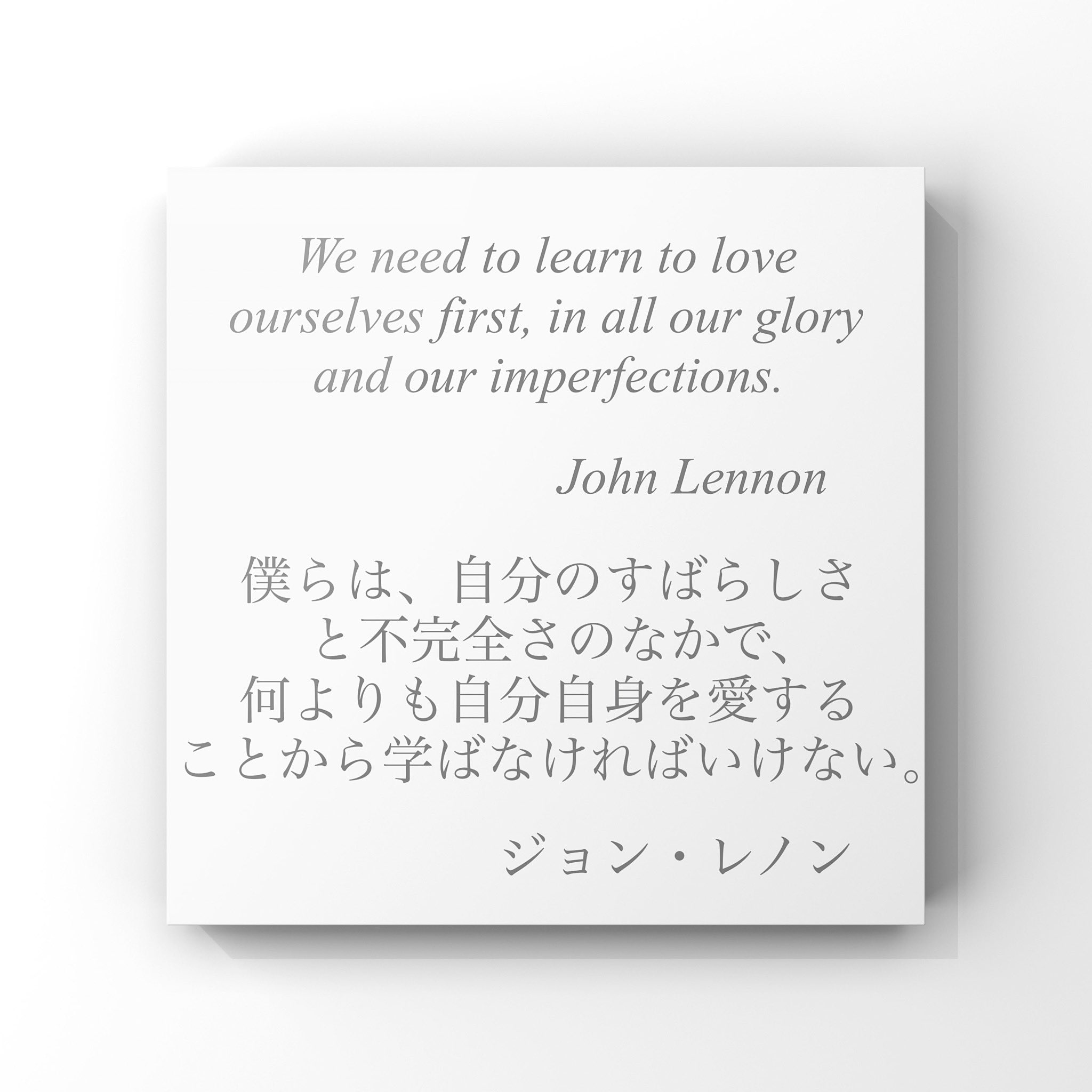 旧ゆったり名言書写 No 3 本日の名言は ジョン レノンの言葉です ゆったり名言書写 T Co 4hsof8ylzc Twitter