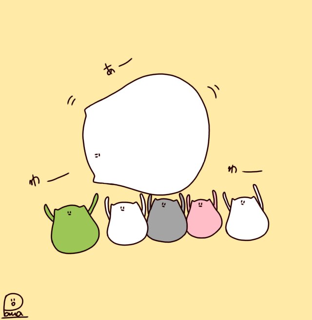 可愛いと思ったらいいねのtwitterイラスト検索結果