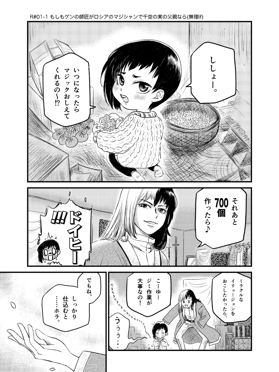 Tweets With Replies By カサゴリリィス 石 Dcst R Twitter