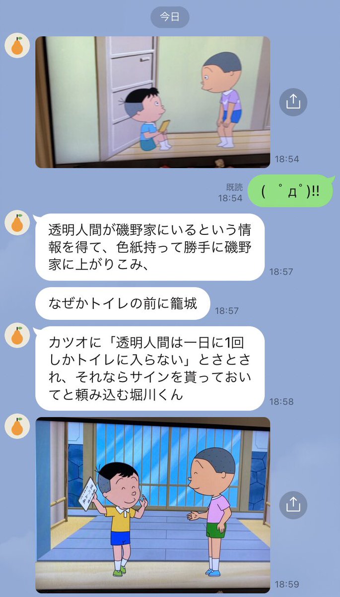 堀川 X 堀川くん Hotワード 堀川 X 堀川くん Hotワード