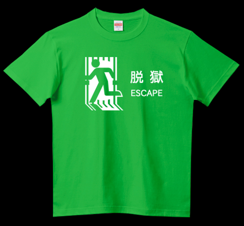 非常口 Cuardach Twitter Twitter