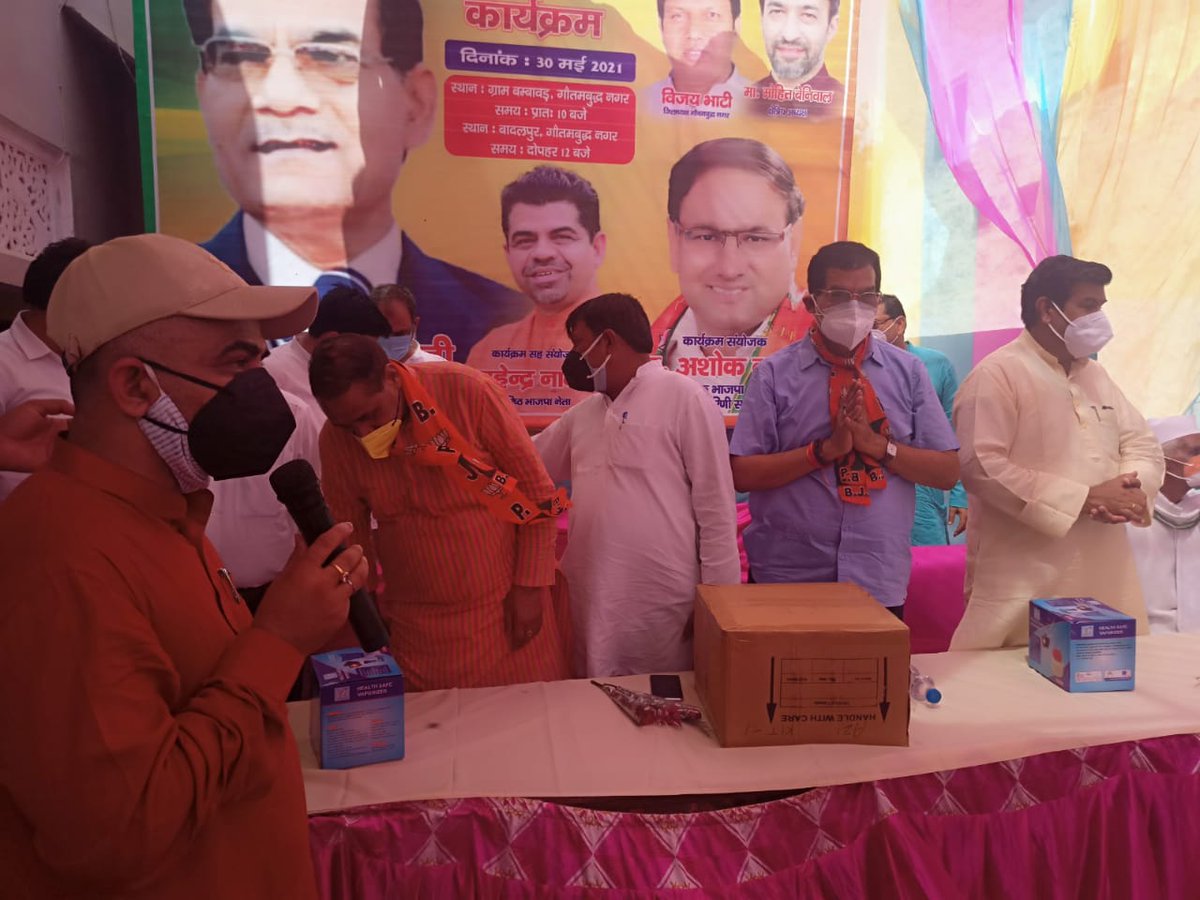 NeerajNeerajazm's tweet photo. से���ा ही धर्म आदरणीय अरविंद शर्मा जी।।
@aksharmaBharat https://t.co/G5hFtfA73m