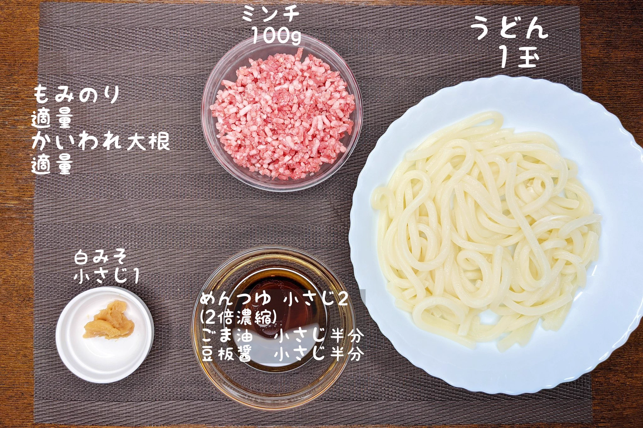 簡単で美味しそう！お手軽に作れそうな絶品うどんレシピ！