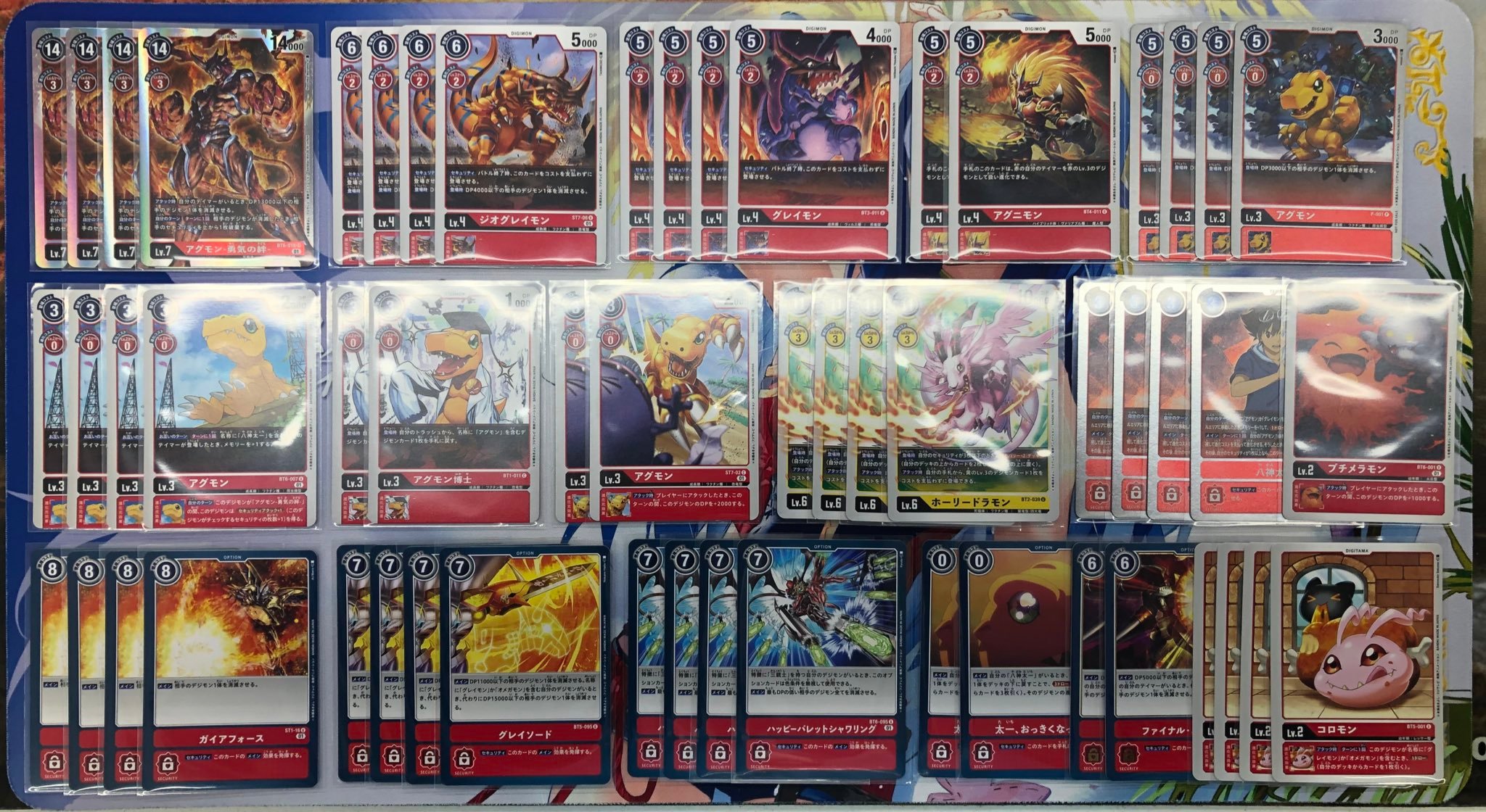 未開封 デジモンカード 勇気の絆 ガブモン 友情の絆 デジモンカード