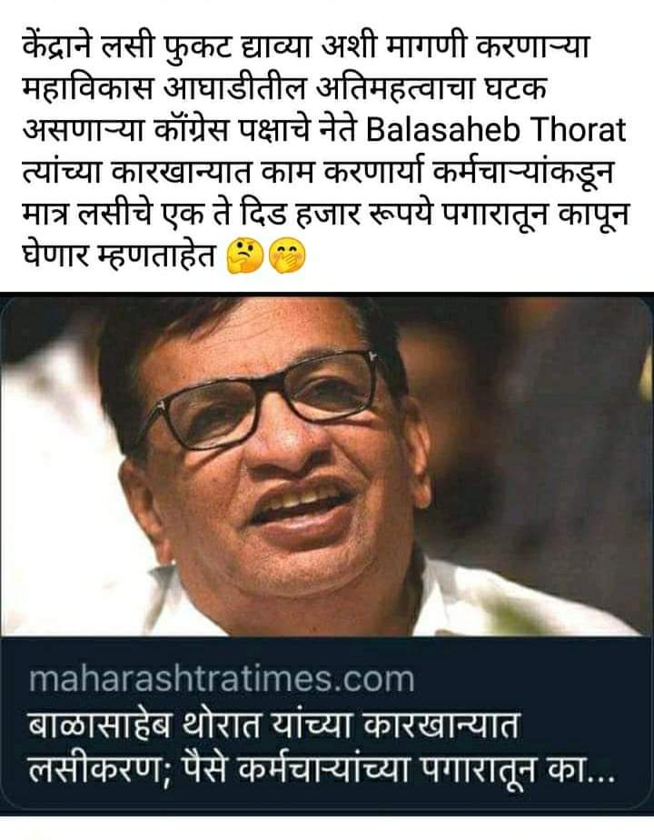 pravinnerkar's tweet image. #Supportuniformcivilcode
#Supportpopulationcontrol