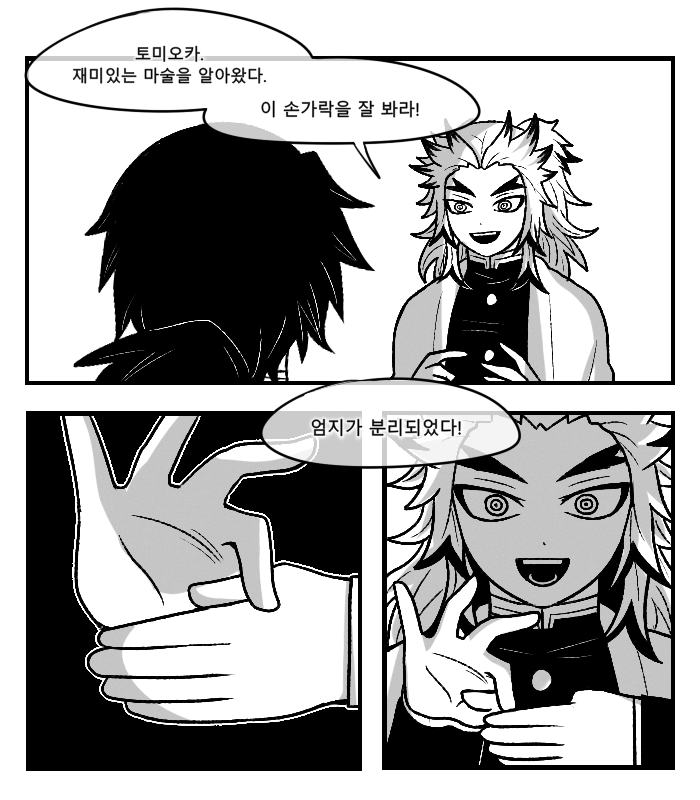 사시맨 tweet media