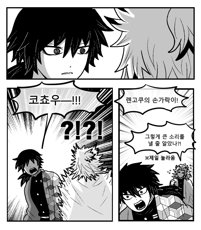 사시맨 tweet media