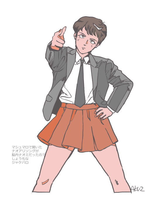 これはマシュマロで聞いたナオアリソングが脳内ナオミだったので生まれたパロ 