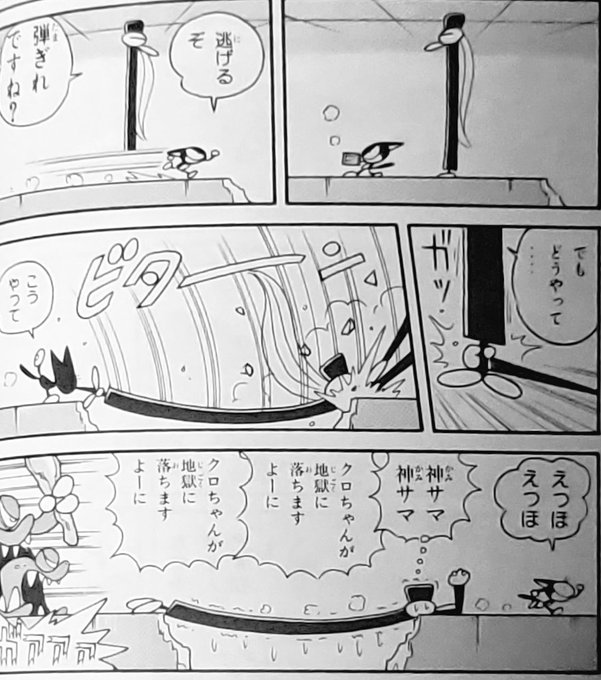 Msn Msnmsp1 さんのマンガ一覧 リツイート順 ツイコミ 仮 Msn Msnmsp1 さんのマンガ一覧 リツイート順 ツイコミ 仮