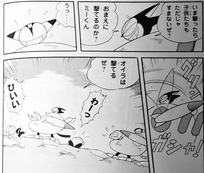 横内なおき S Recent Tweets 1 Whotwi Graphical Twitter Analysis