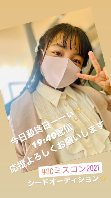 Twitterのコスプレ画像36