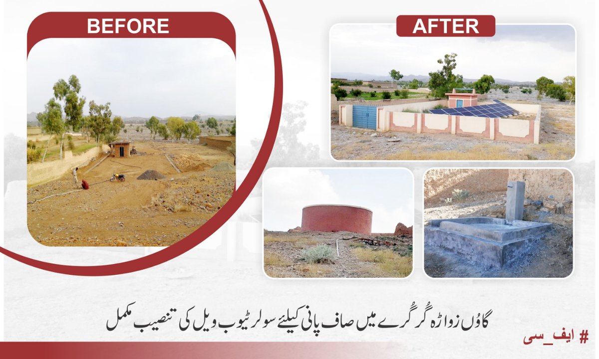 Muhamma20310781's tweet photo. The problems of the people of the tribal districts are being alleviated with the efforts of the #Pakistan #Army. #FC #South has solved the long standing problem of the people of South Waziristan.  Thanks #Thankyoufc https://t.co/uf6xiNtW7Z