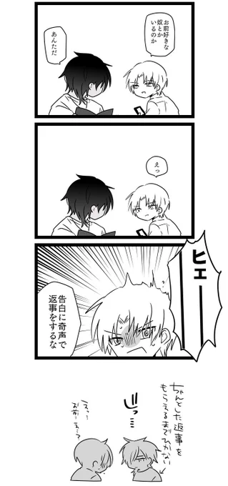 くりへし 