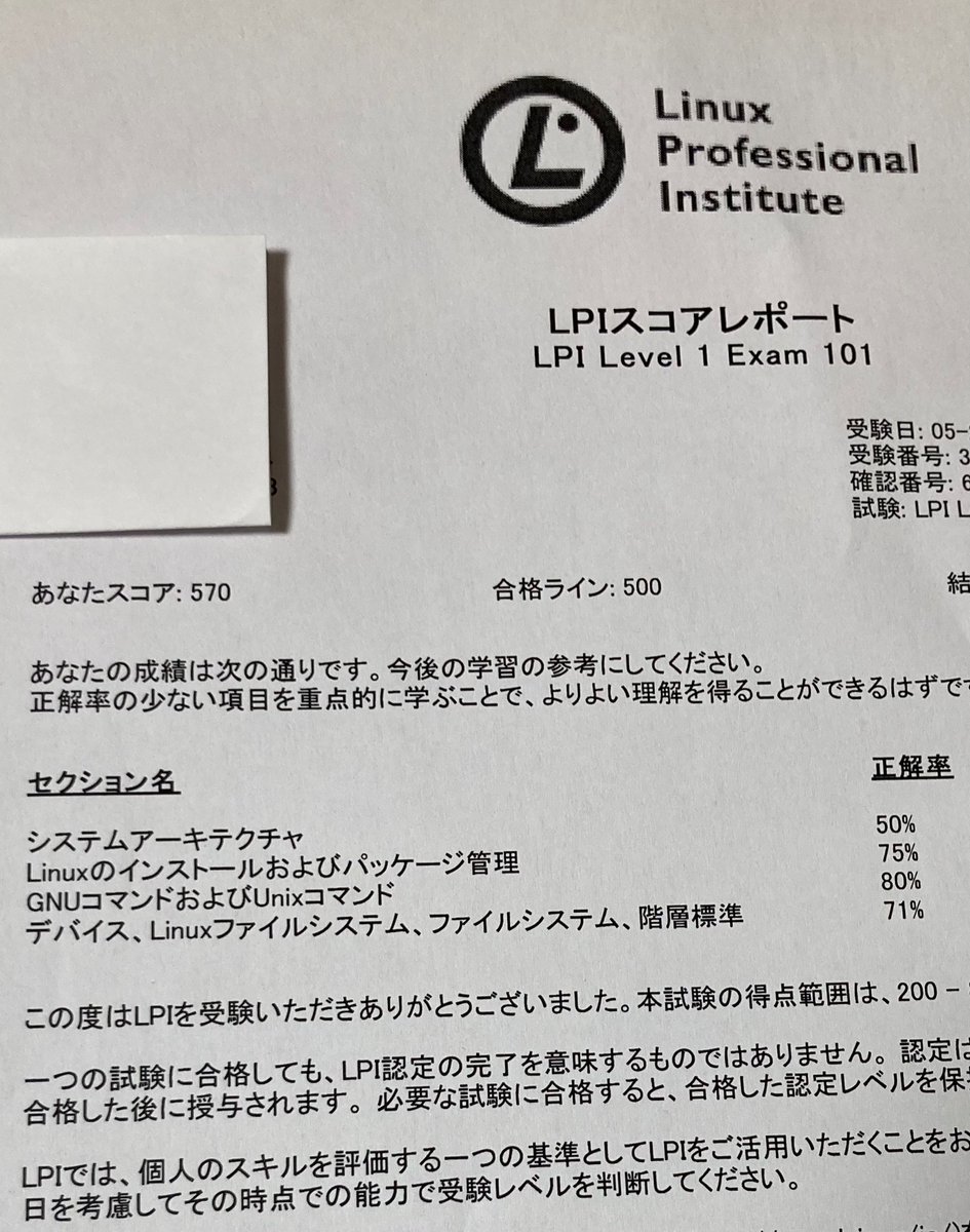 Syn エンジニア転職 Escapebarred10 Twitter