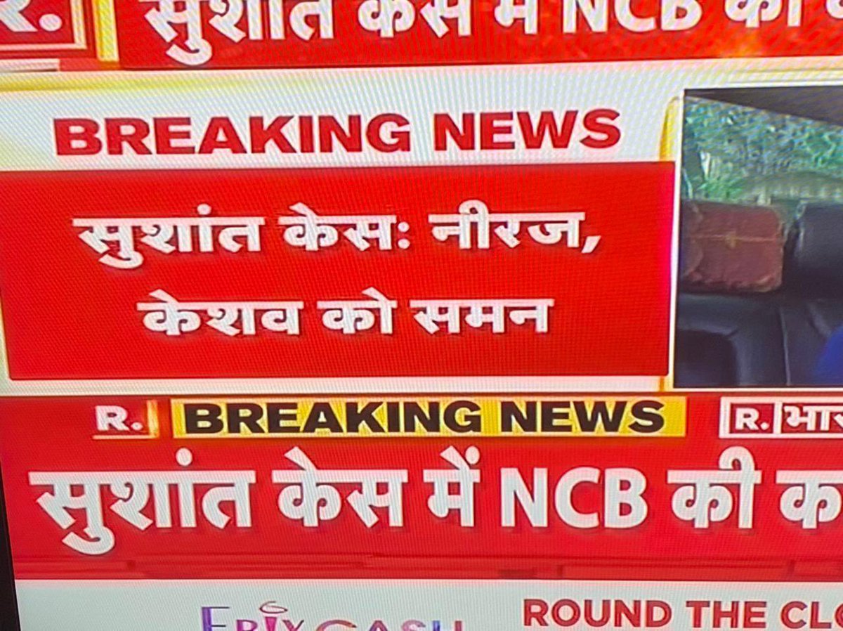smitaparikh2's tweet photo. Great to see @narcoticsbureau is on a roll finally #JusticeForSushantSinghRajput https://t.co/c4QPm1IuwB