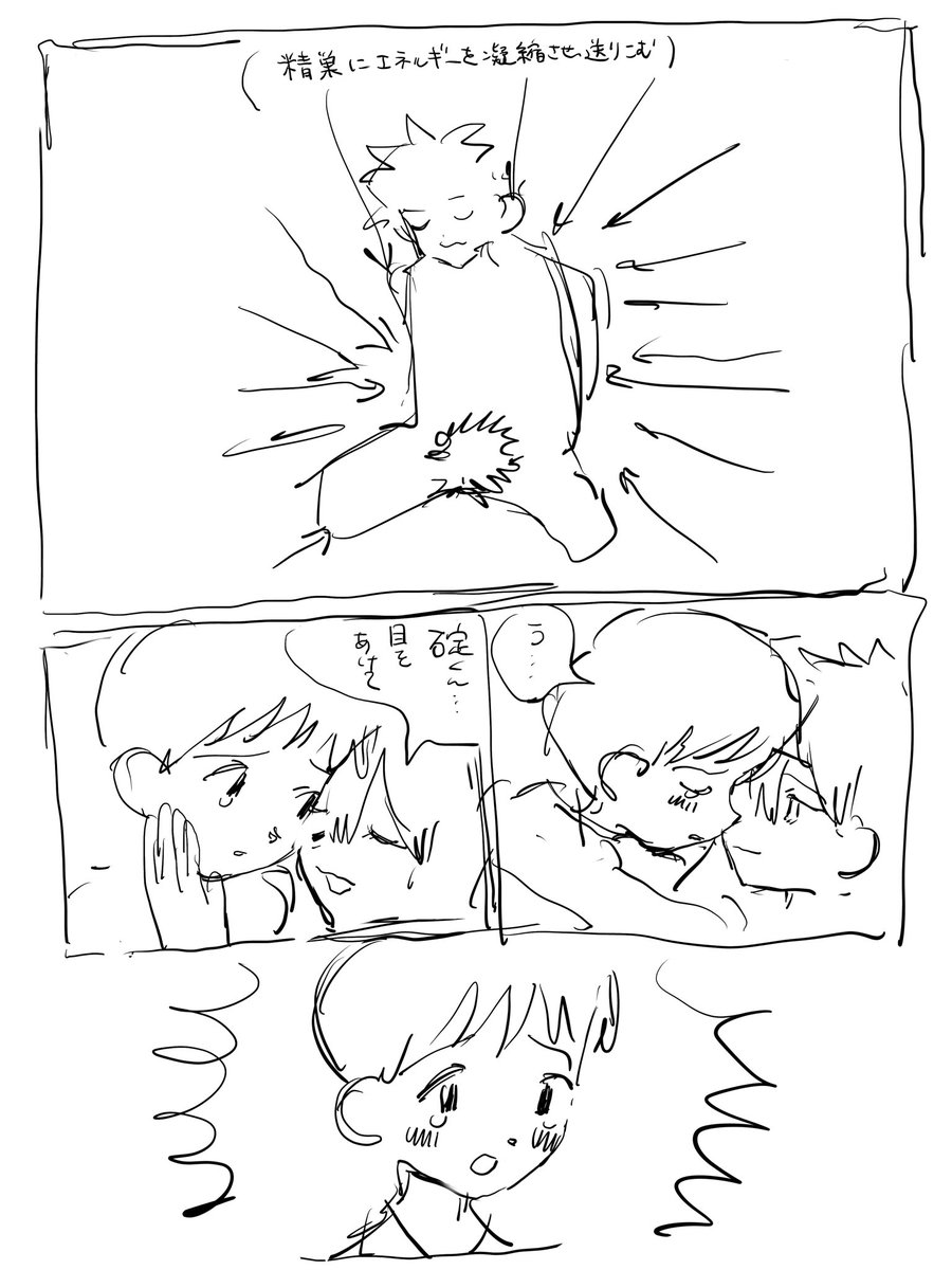 これ結構気に入ってるけど褒められも貶されもしないな 