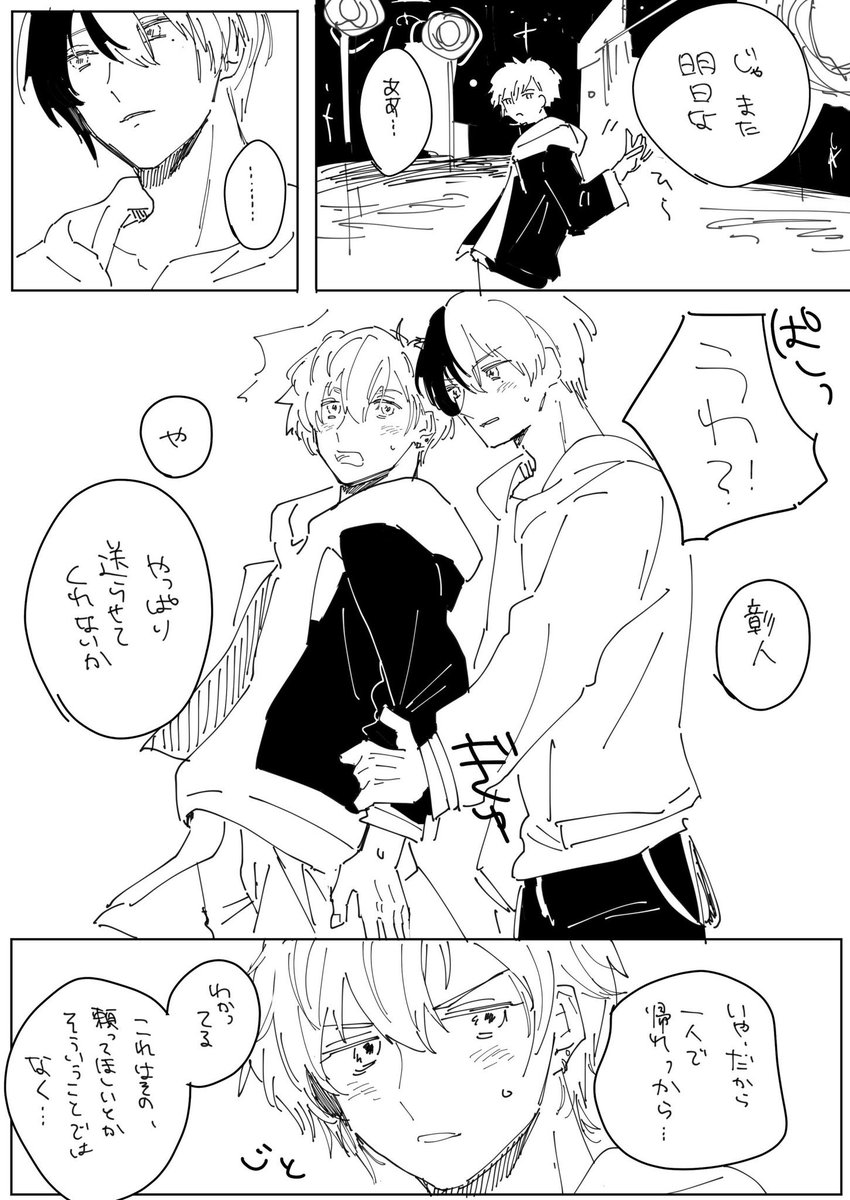 冬彰 