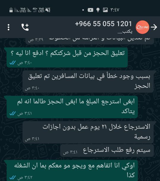 d7omy007's tweet photo. @flydaycom من انصب الشركات #نصابين  المهم حجزت عن طريق ويجو وعن طريق ذي الشركة وكل واحد فبهم انصب من الثاني انتبهو منهم https://t.co/ffrfhkc8xB