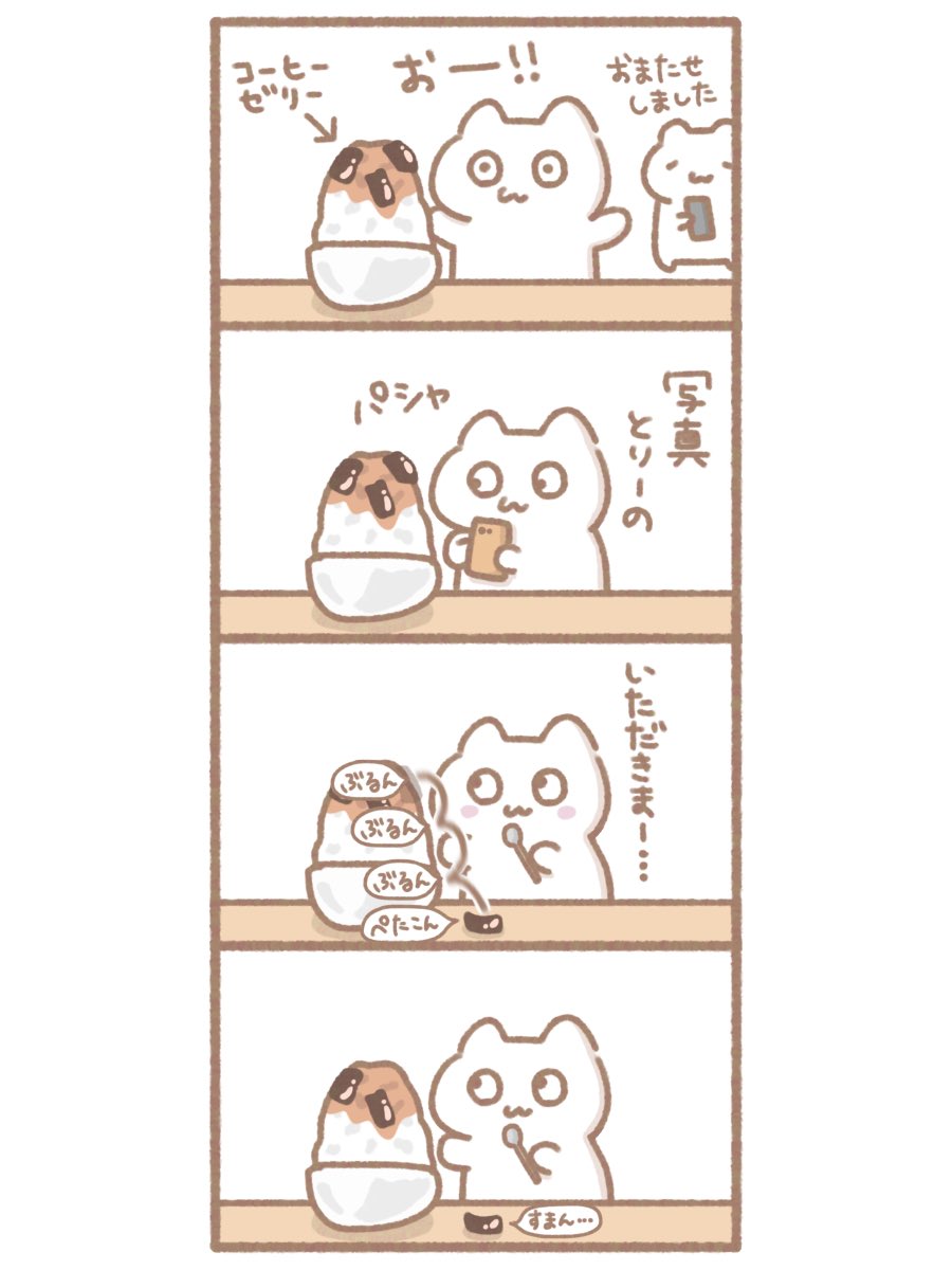 もりもりかき氷を食べたとき イラスト 絵日記 漫画 もずく がんばってはたらくの漫画