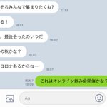 会話に混ざりたかっただけなのに？自分が発言すると会話が終わってしまう!