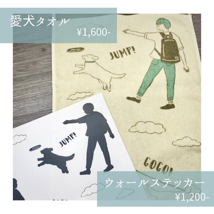 サウシーのtwitterイラスト検索結果 サウシーのtwitterイラスト検索結果
