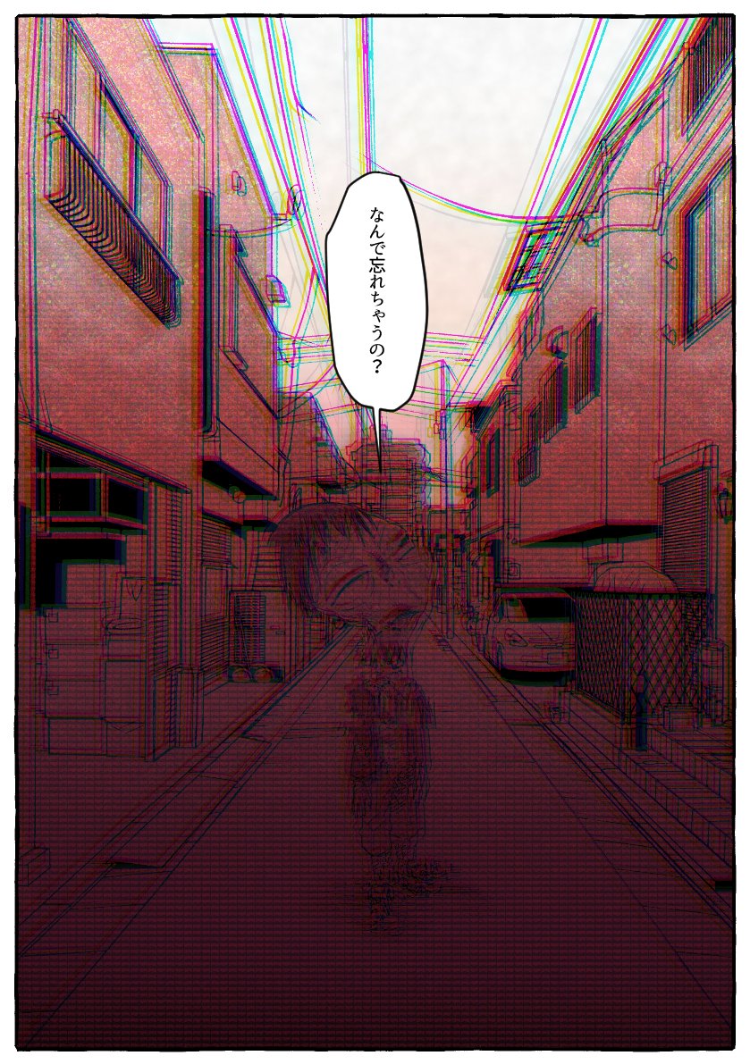 @TRPG_TL  身内向けCoC×SCP「過去(それはずっとうしろにいます)」 