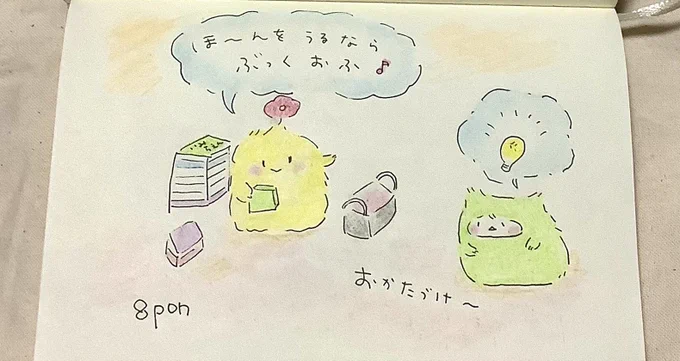🧹 