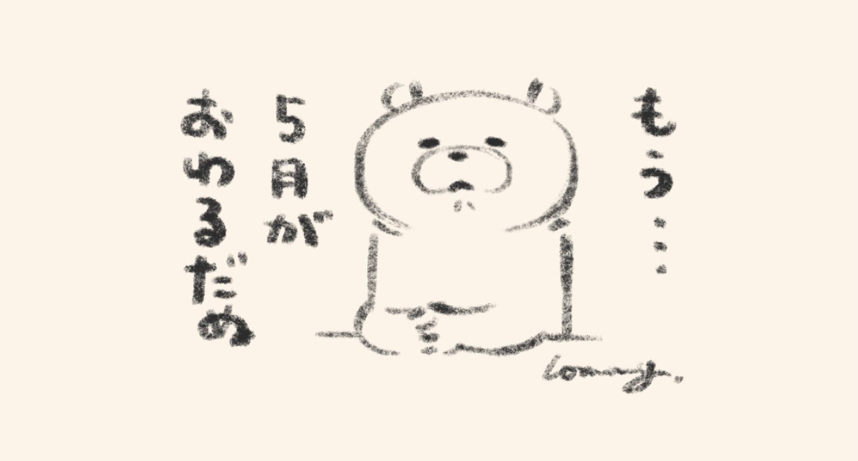ぬんぬん 可愛い嘘のカワウソ ぬんぬんストア公式 (@nun2store) / X