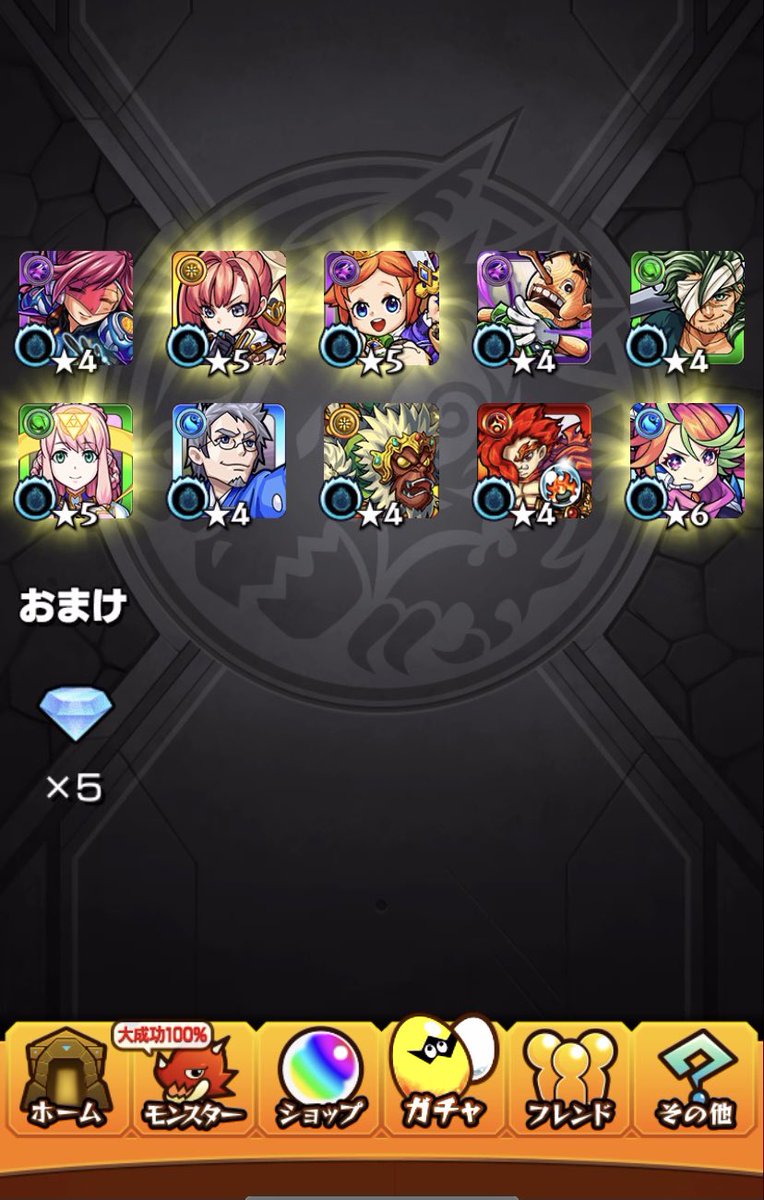 T69466875's tweet photo. これは神引きでよろしい？？
#モンスト
#超獣神祭
#神引き https://t.co/K41gKGDc3I
