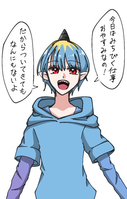 の擬人化のtwitterイラスト検索結果 の擬人化のtwitterイラスト検索結果