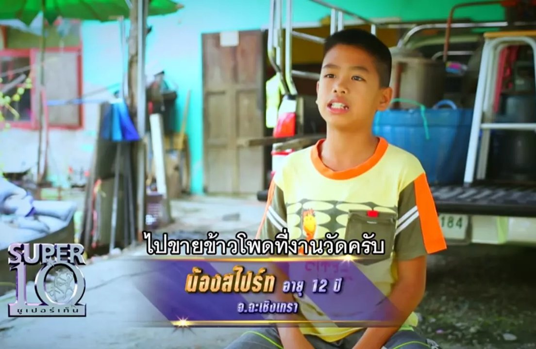 เว ⟢ tweet media