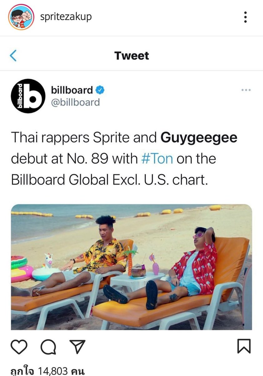 เว ⟢ tweet media